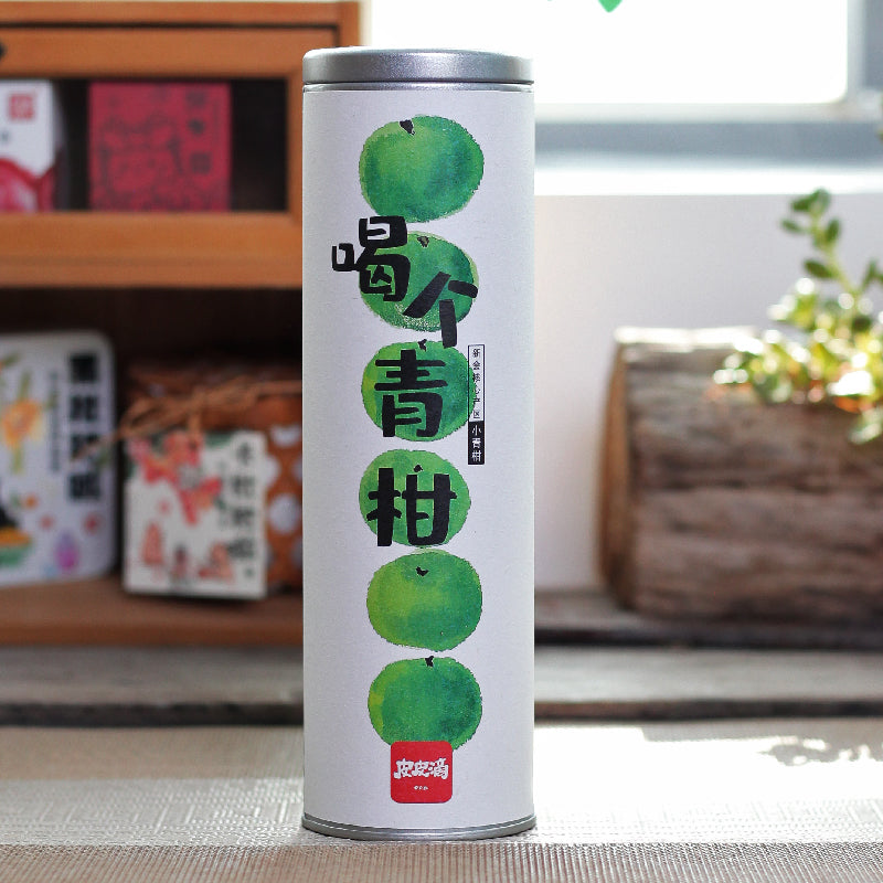 Chinese Xiao Qing Gan Orange-Flavored Ripe Pu'er Tea